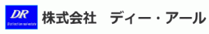 株式会社　ディー・アール